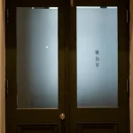 isolation acoustique porte interieure — Isolation acoustique porte intérieure : mode d’emploi